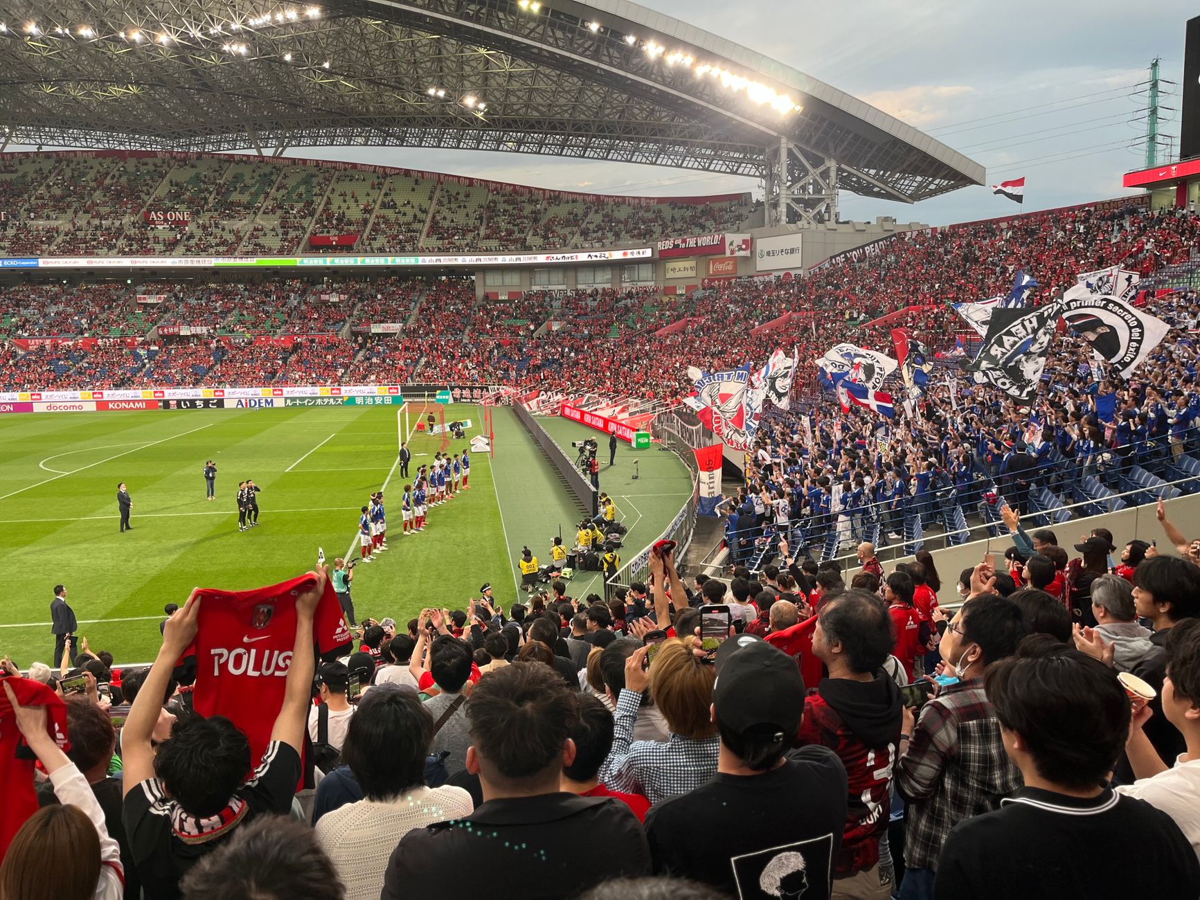Japanese fans stadium World Cup